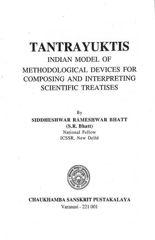 Tantrayuktis (CSPU.)